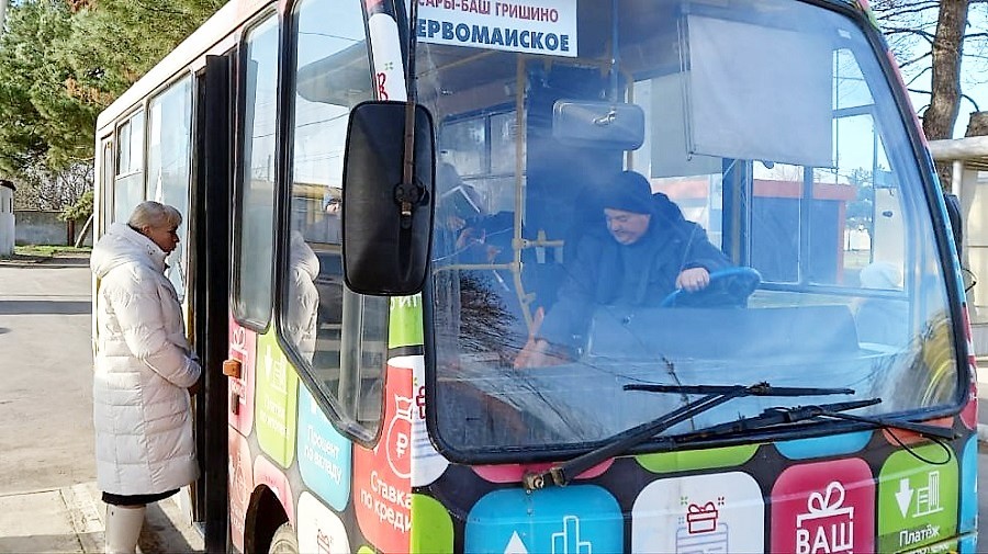 Отслеживание автобусов маршрут 77